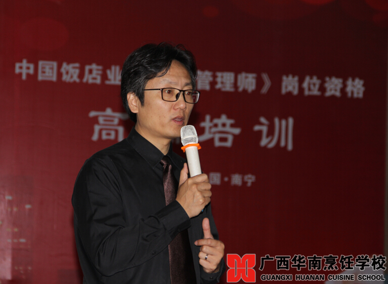 广西华南烹饪学校