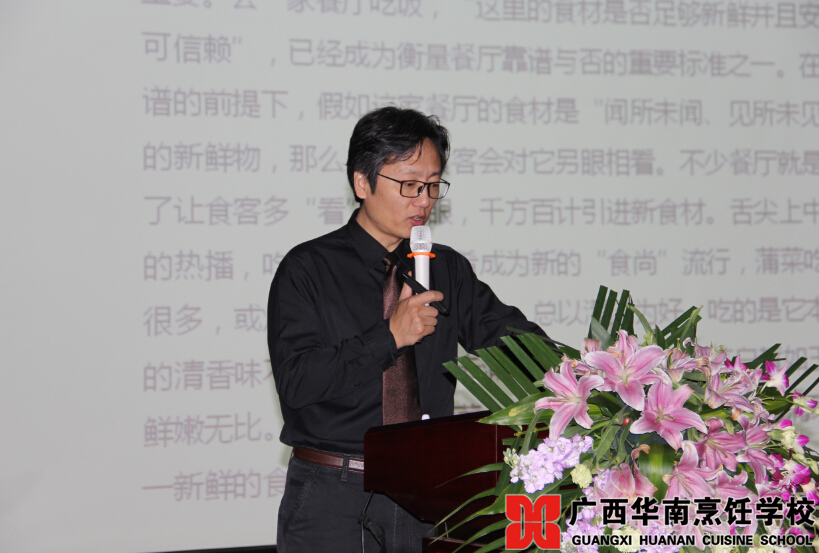 广西华南烹饪学校