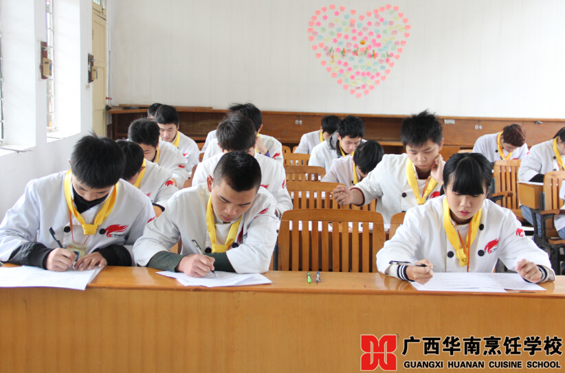 广西华南烹饪学校