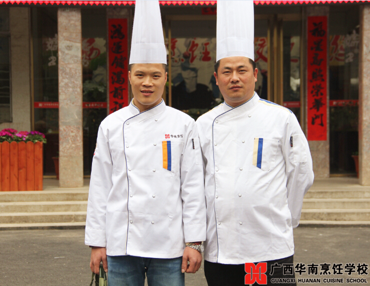 广西华南烹饪学校