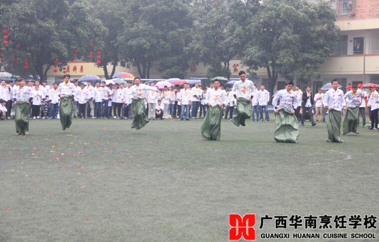 广西华南烹饪学校