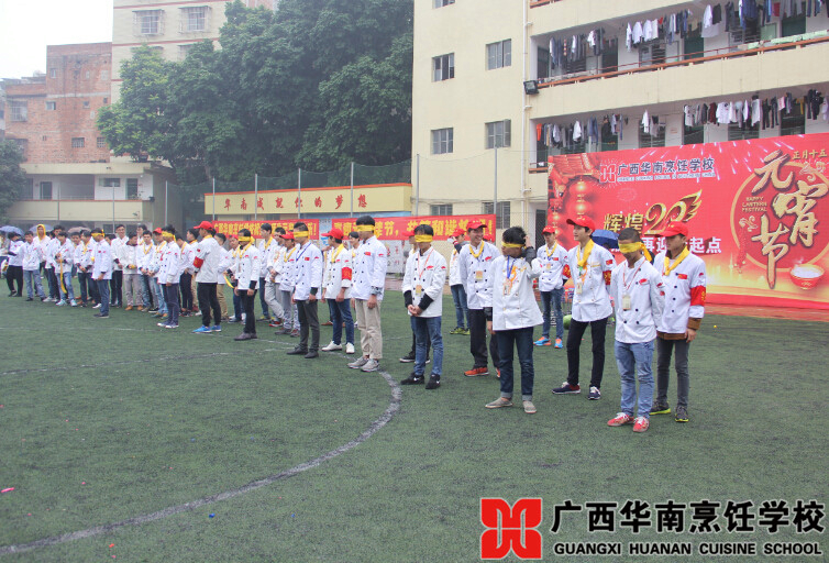 广西华南烹饪学校