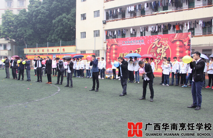 广西华南烹饪学校