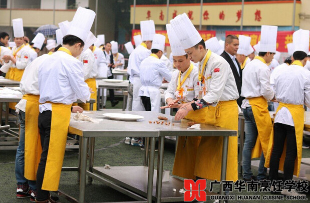 广西华南烹饪学校