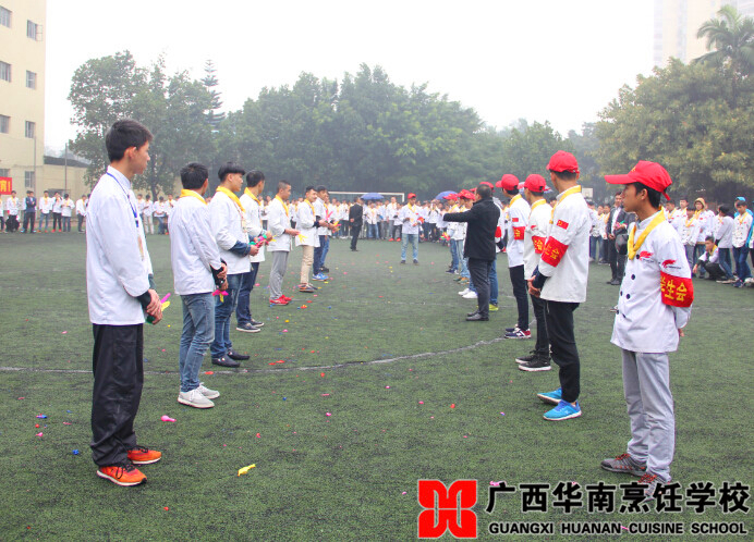 广西华南烹饪学校