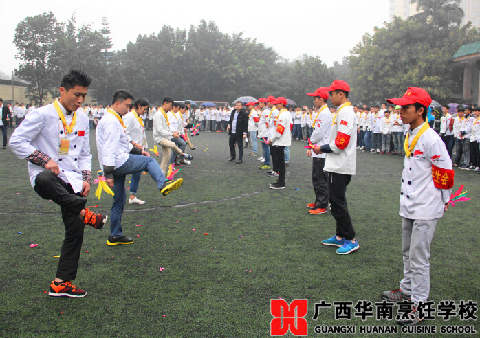 广西华南烹饪学校