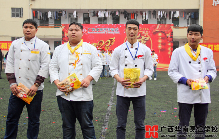 广西华南烹饪学校