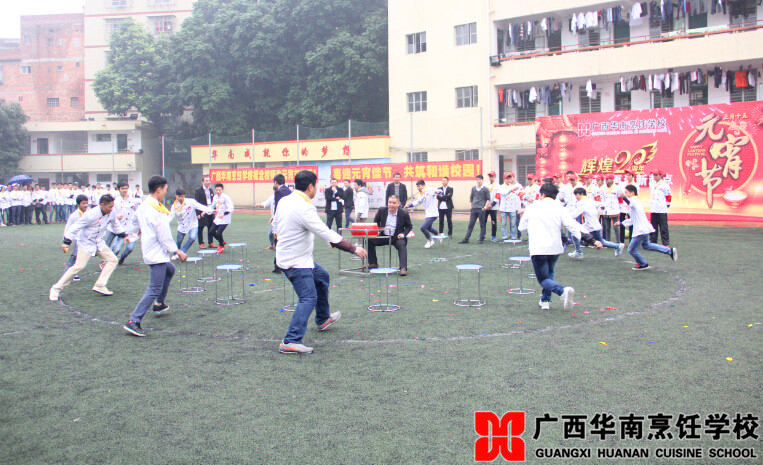 广西华南烹饪学校