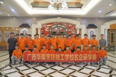 2023רҵ߽𾰴Ƶ꽻ѧϰ